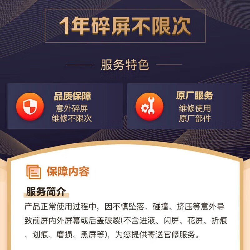 一加OnePlus Ace 3 Pro 5G手机1768元超值入手