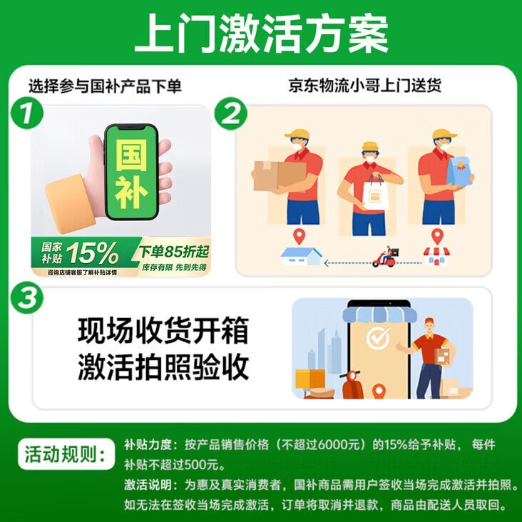 realme GT7 Pro 旗舰电竞手机限时特惠