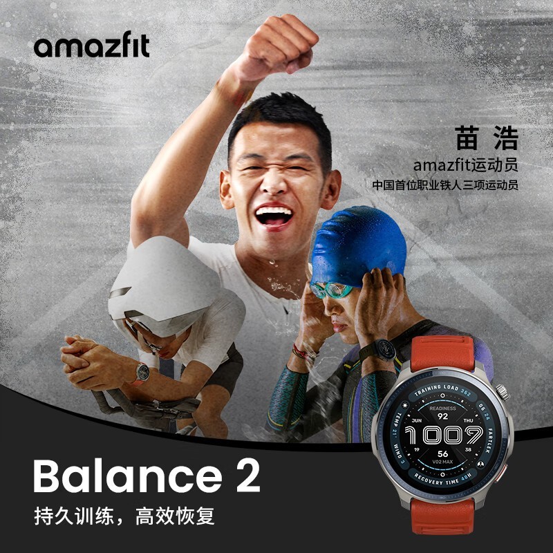 Balance 2ֱʱŻݼ1513Ԫ