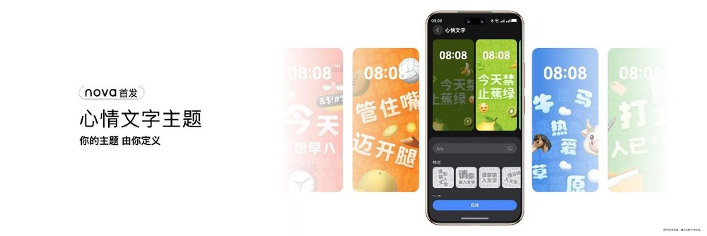 Ϊnova14ϵдغ5조Ͳһ·糱