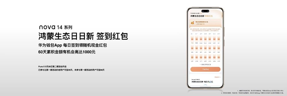 Ϊnova14ϵдغ5조Ͳһ·糱