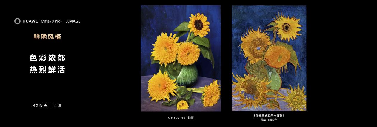 等等党彻底坐不住了!华为Mate 70系列迎618特惠,入手正当时