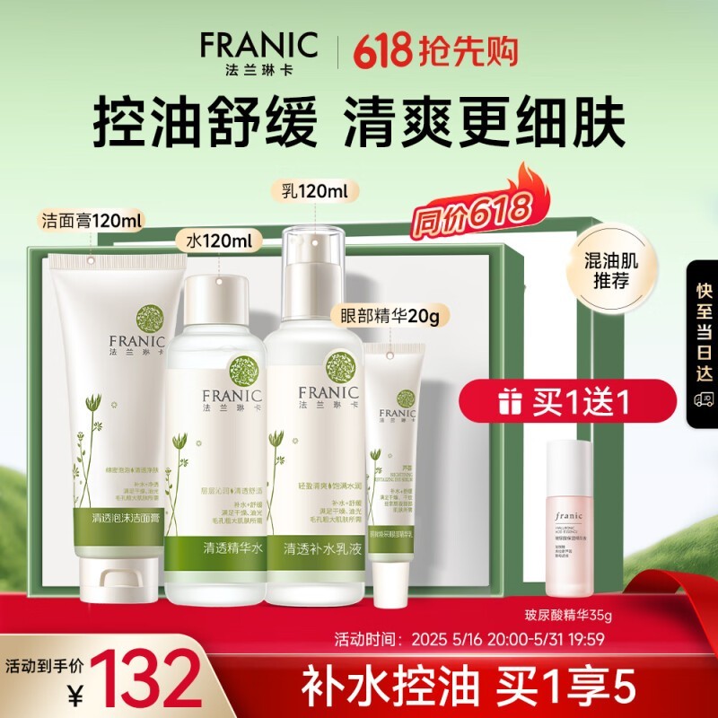 �����տ�������װ��У���ֵ��116Ԫ