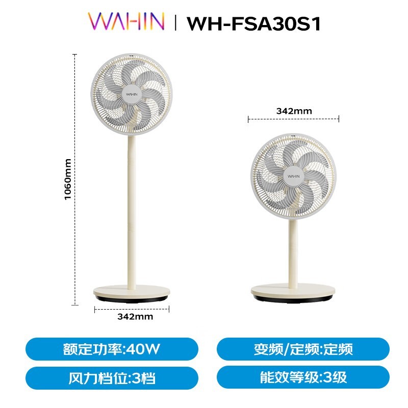 WH - FSA30S1ȾŻݵ75.4Ԫ