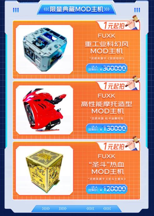 京东MALL双井店即将开业 未来AI产品和DIY嘉年华展示将成为亮点