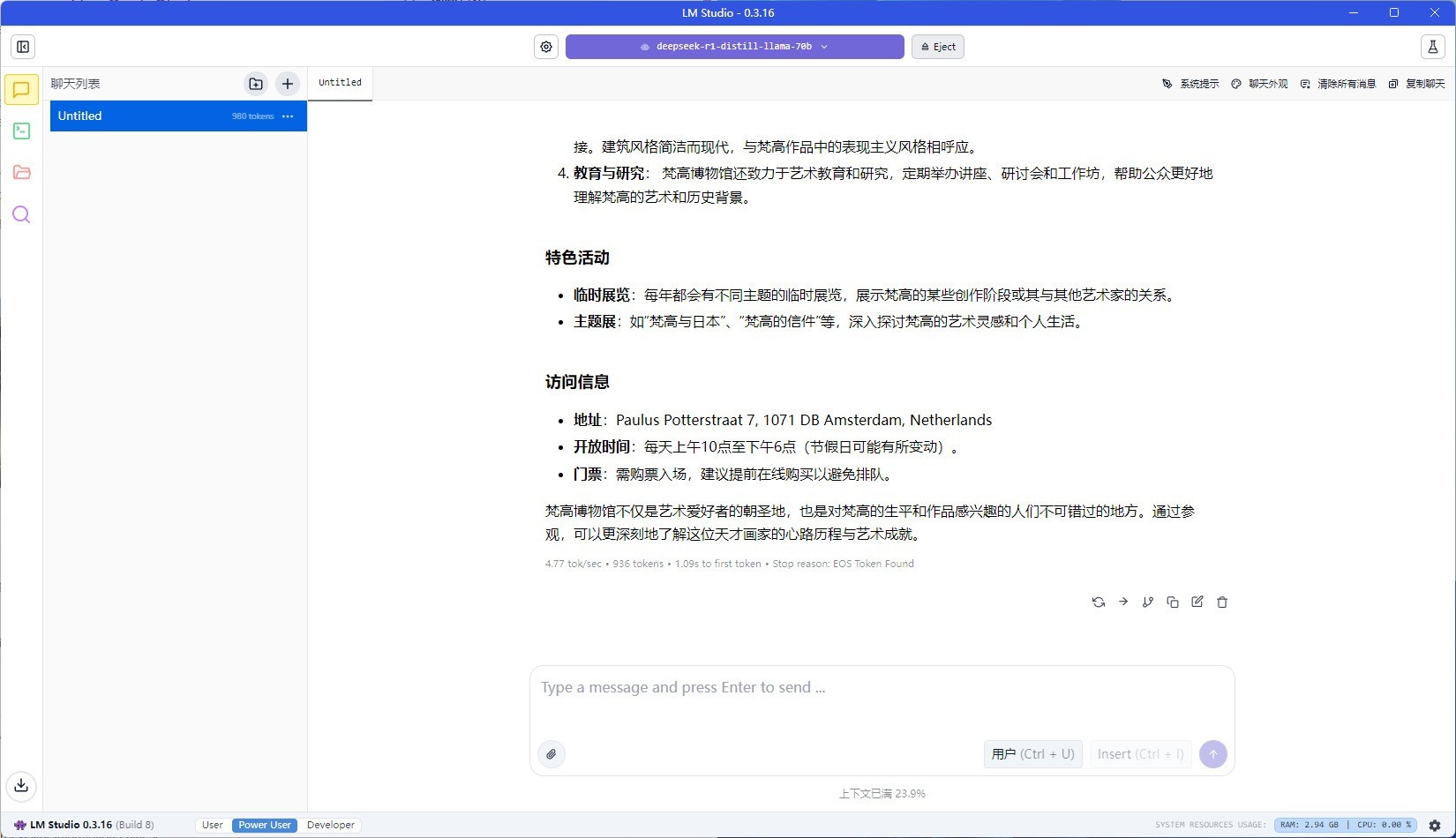 ����YO1�����������⣺����AI Max+ 395�ĳ���AI����վ