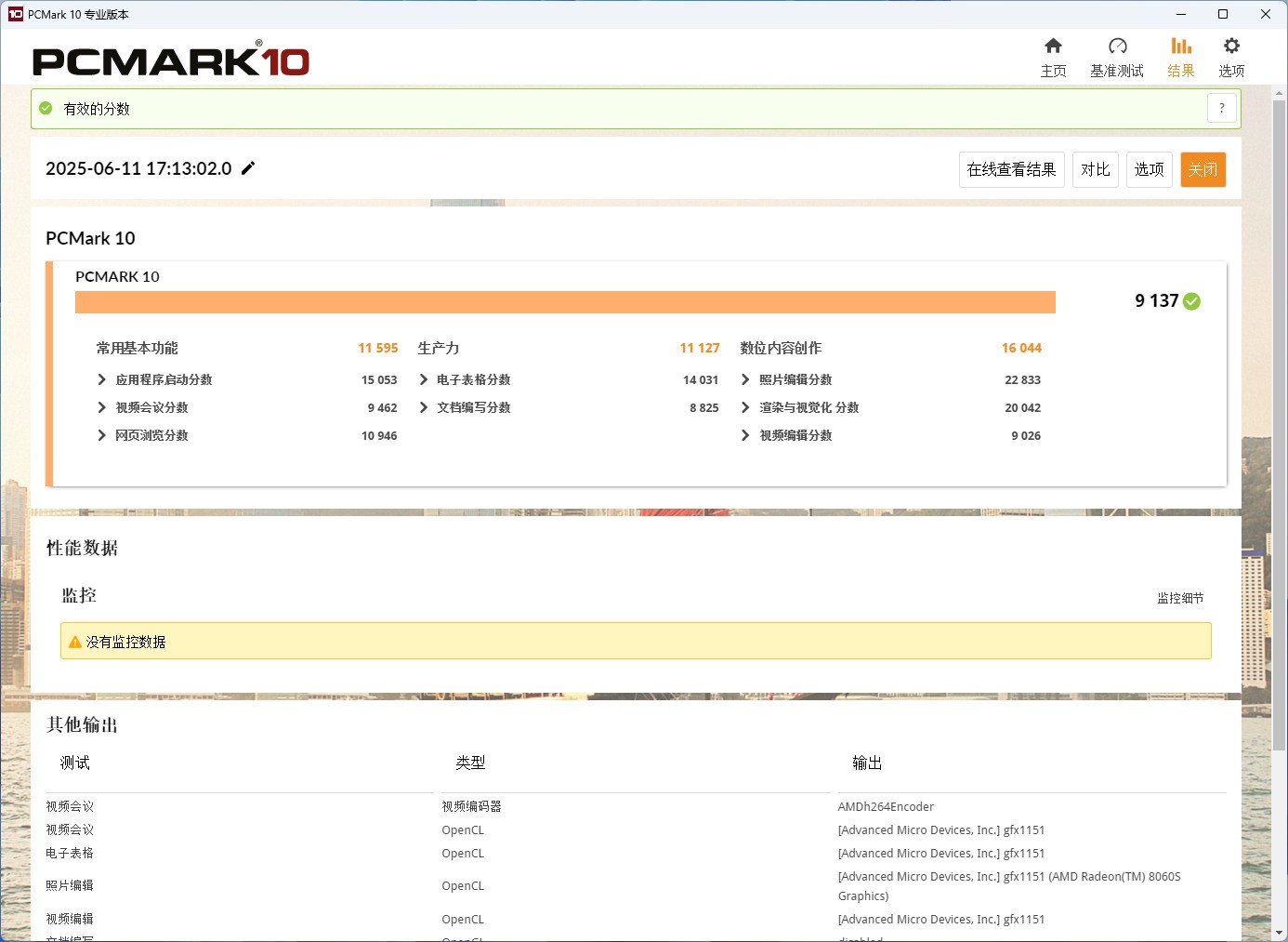 ����YO1�����������⣺����AI Max+ 395�ĳ���AI����վ