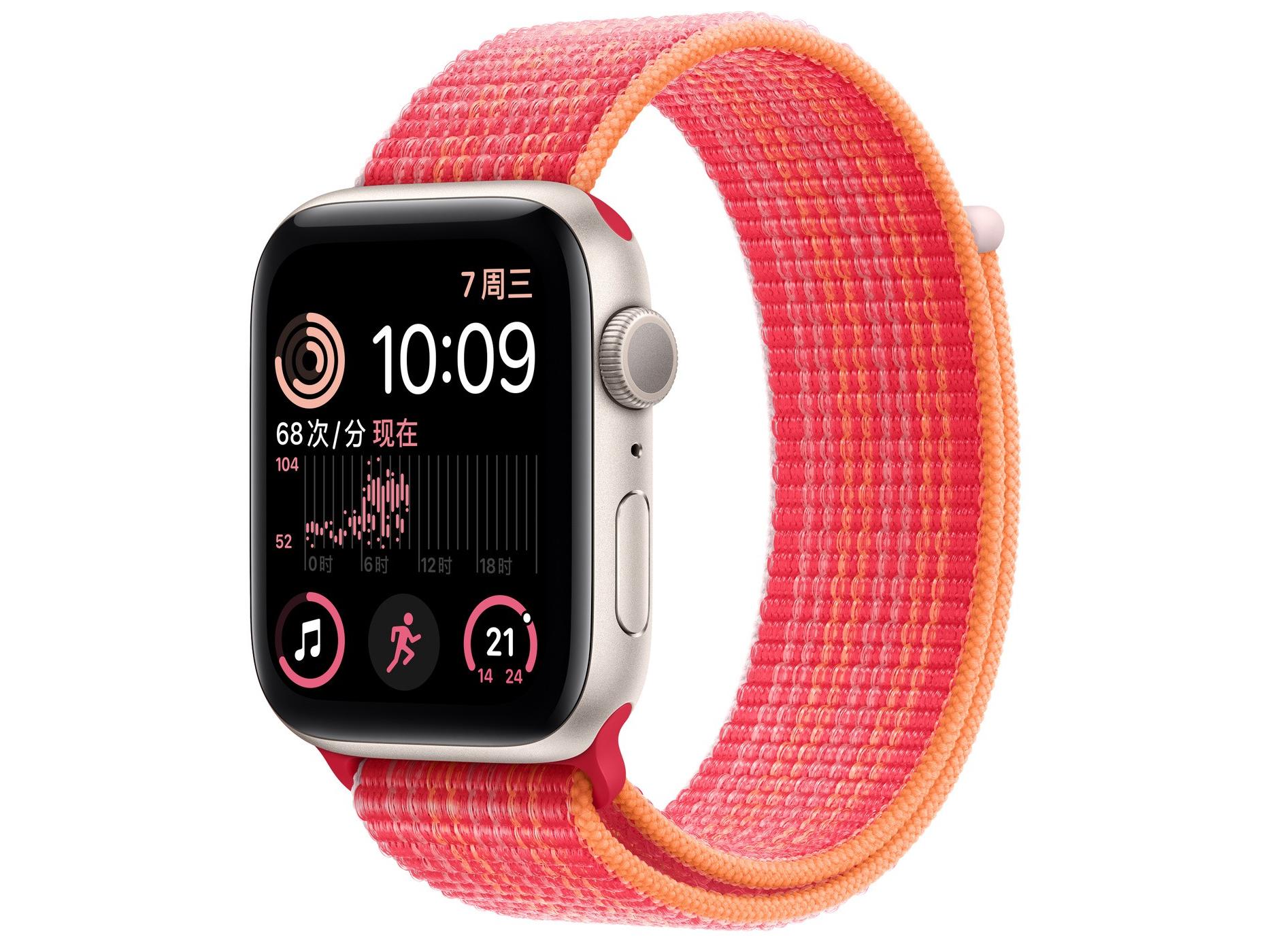 Apple（苹果） Watch Series SE星光色铝金属表壳回环式运动表带 红色 GPS版 40mm