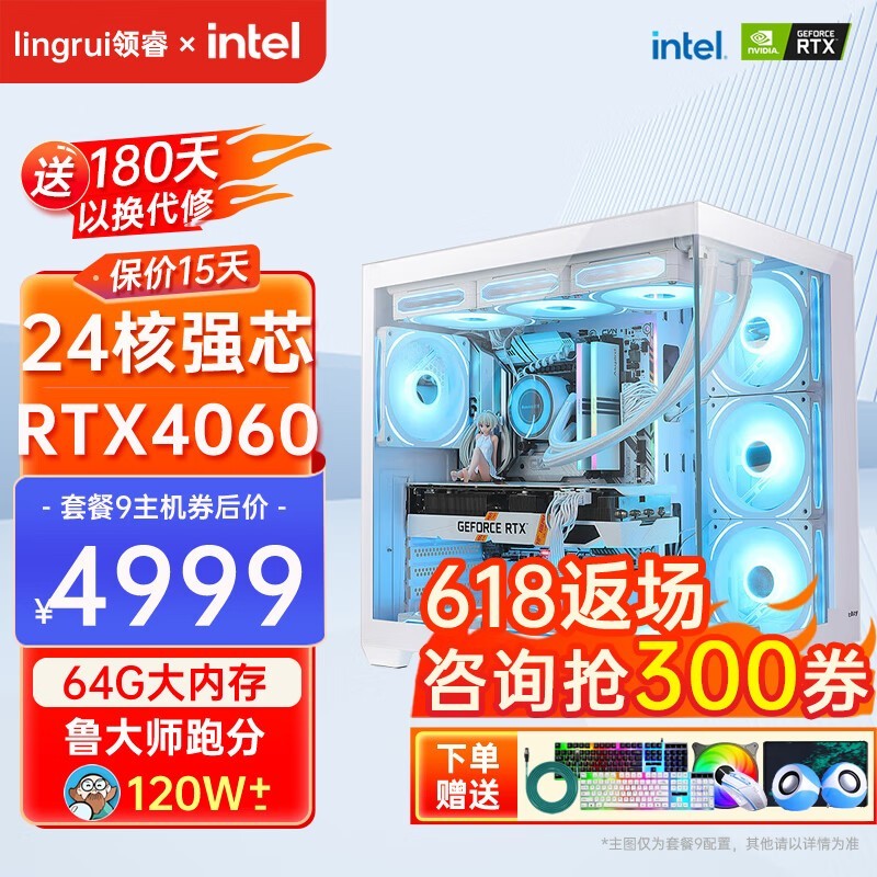  P5(E5-2673V3/64GB/1TB/RTX4060׷/)