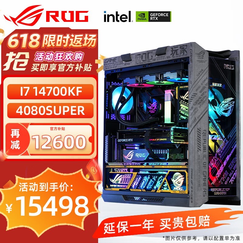 ޡ˶ RTX 4080 super Կڲ15459Ԫ