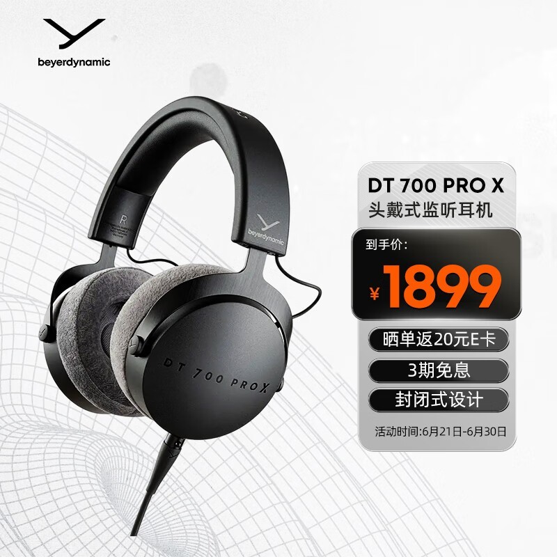  DT 700 PRO X