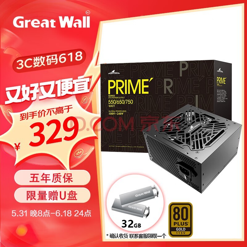 ǣGreat WallPRIMEϵнֱȫѹ̨ʽԵԴ P7ֱ750W