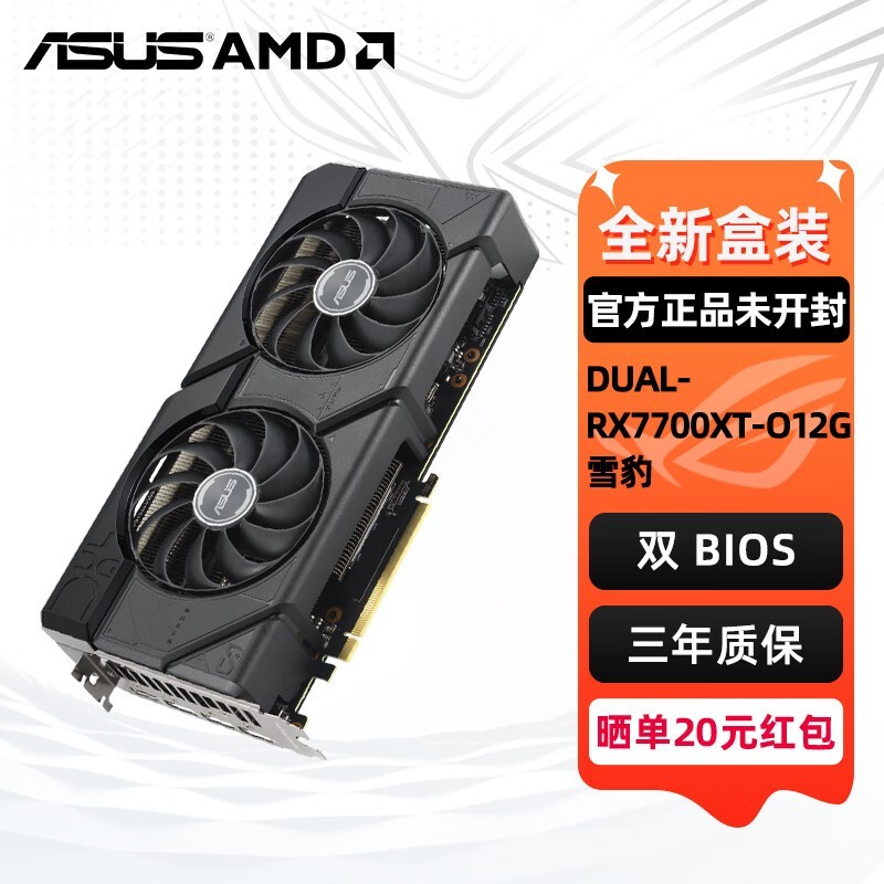 ޡ˶RX 7700XTԿ3099Ԫɱ