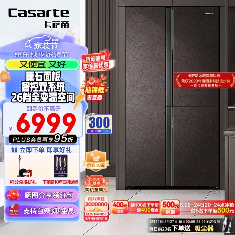 ޡۣCasarteBCD-500WLCTS7MGYU1䵽ּ4549