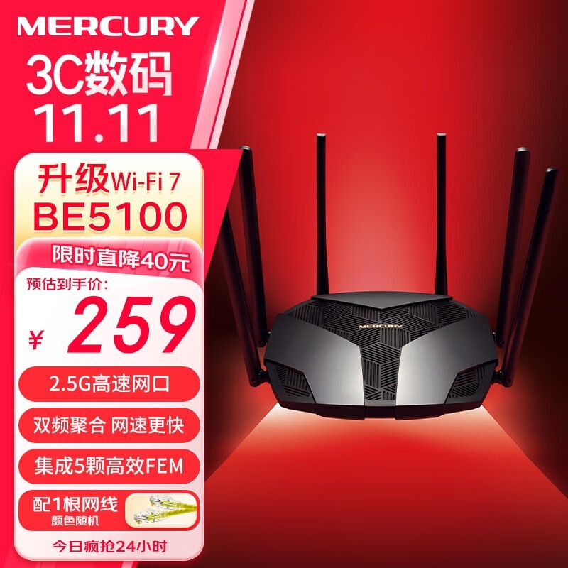 ˮ BE5100