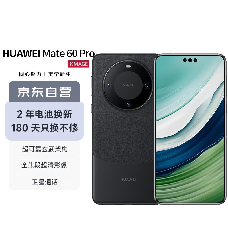 ΪMate 60 Proֻ󽵼ˣ̫