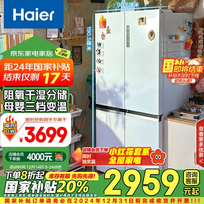  BCD-549WGHTD58WV