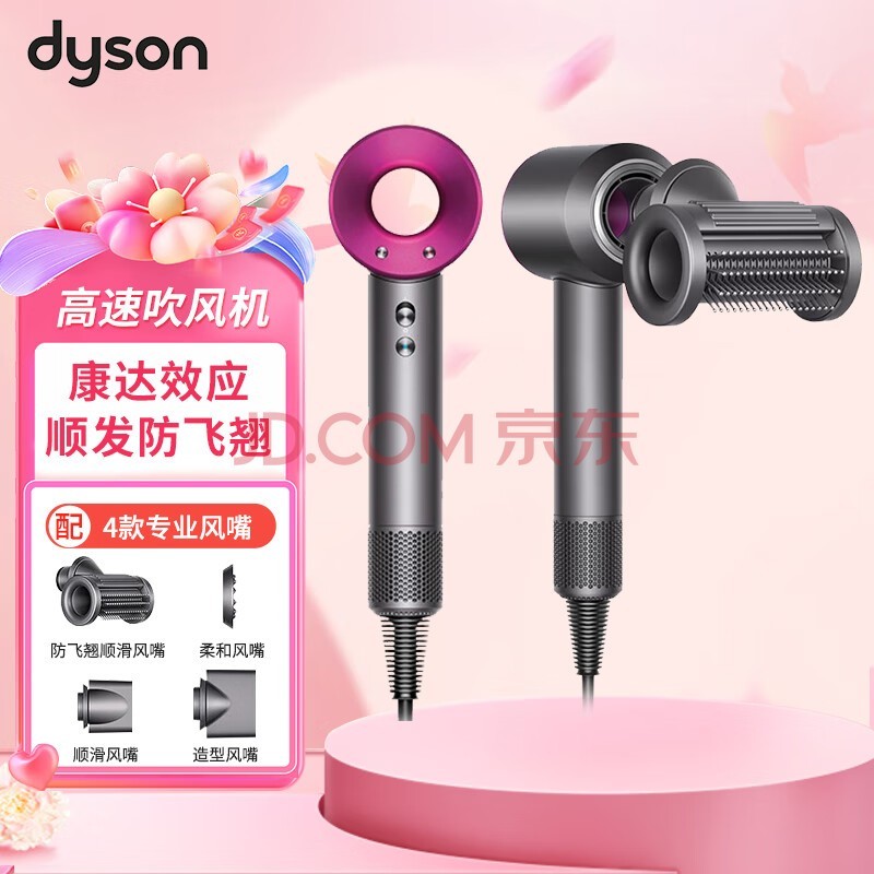 DYSONɭHD15 һ Dyson Supersonic 紵   Ƽ HD15Ϻɫ