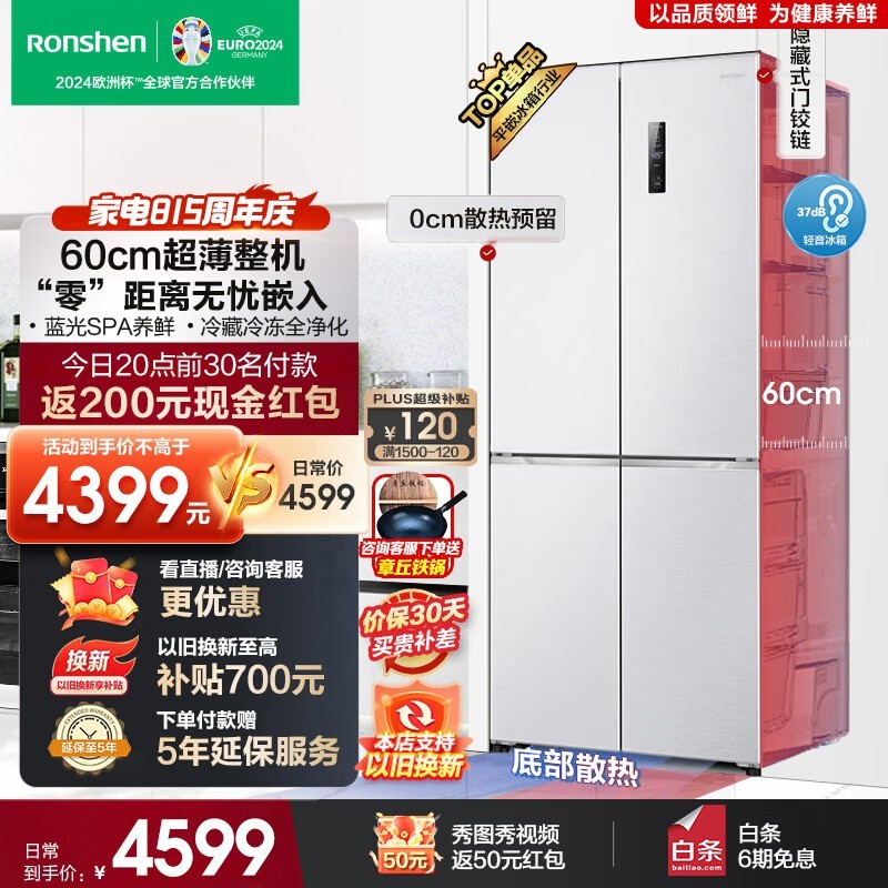 RONGSHENG BCD503WD1FPQ ׼