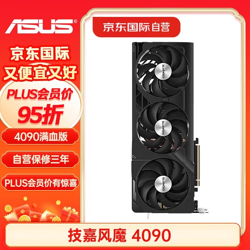 ޡηħRTX4090 24GϷԿ V215959Ԫ