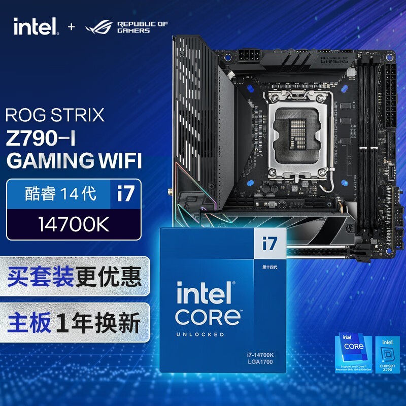 ޡ˶ROG STRIX Z790-I+Ӣض i7 14700K CPUװ6021Ԫ