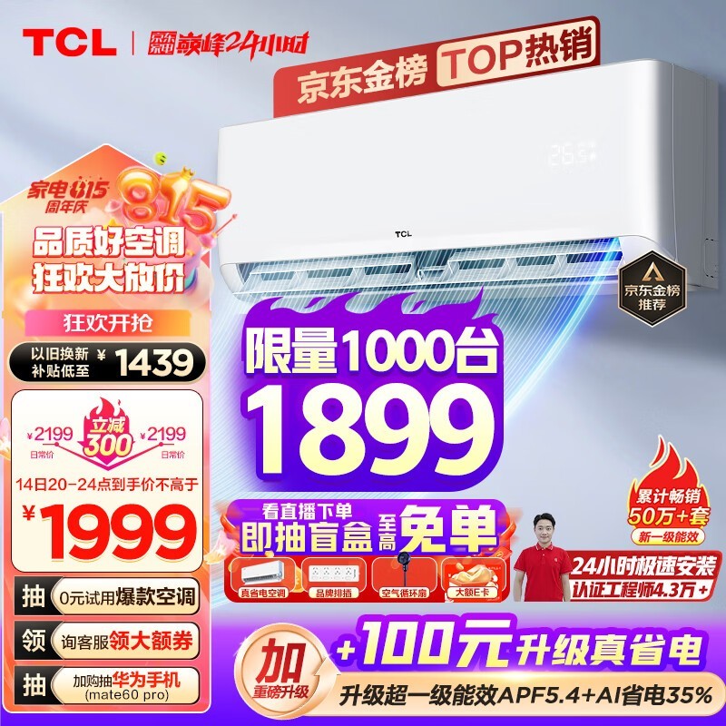 TCL KFRd-35GW/D-STA11Bp(B1)