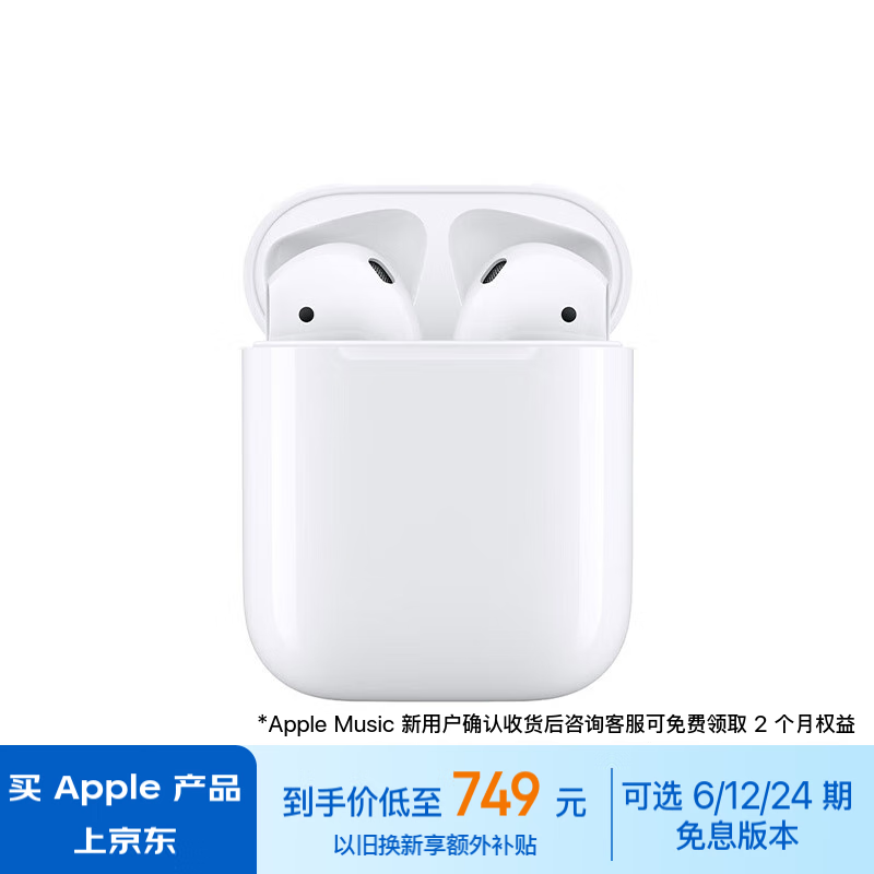 ƻ AirPods 2()