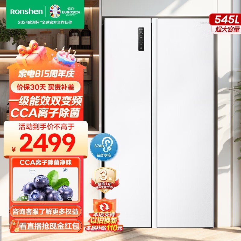 ޡ545˫ű䵽ּ2316Ԫ