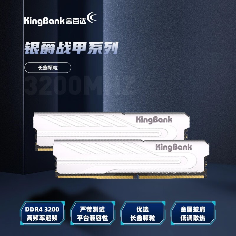 ˫ʮһоϲ 32GB DDR4 3200MHz̨ʽڴ317Ԫ