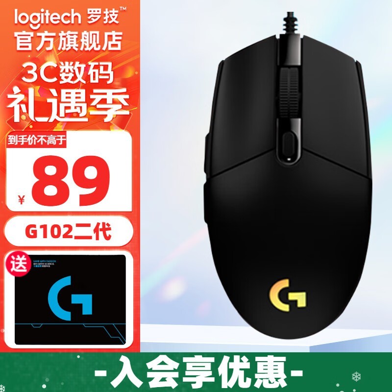 ޼ G102Ϸ+װ88.73Ԫ