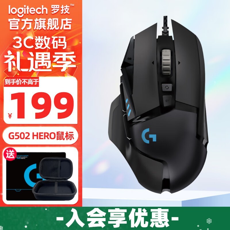 ޼G502Ϸ188Ԫ 21930ȯ