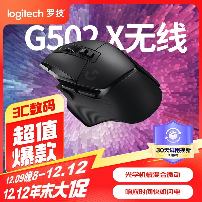 ޼G502XϷ꣺140Сʱ