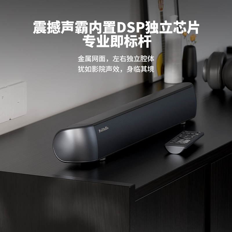 Fosi Audio 弗西音频 FosiAudio A3桌面电脑音箱台式机蓝牙音响 壁挂式电视条形音箱