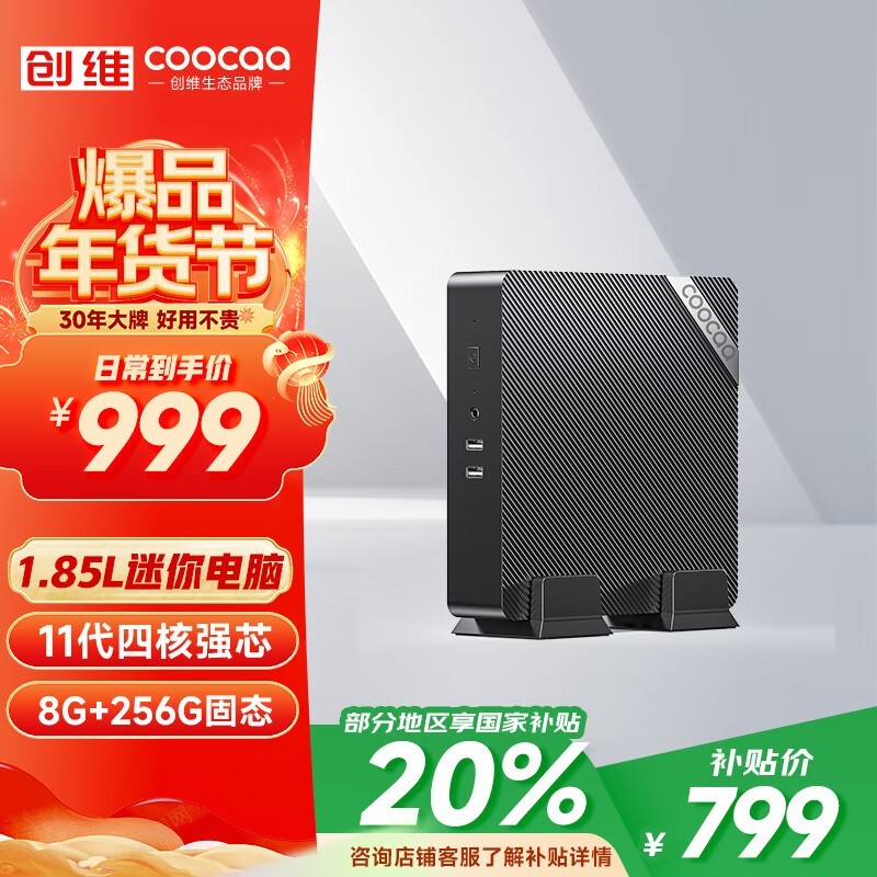 Ὺ (N5095/8GB/256GB/)