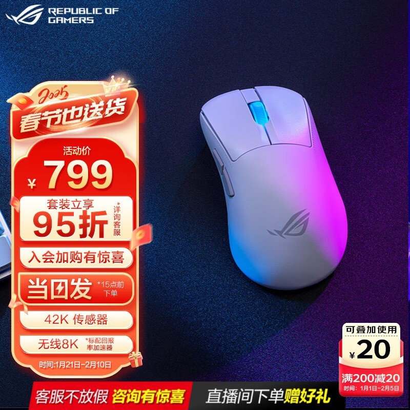ҹROG2 ACE굽ּ674Ԫ