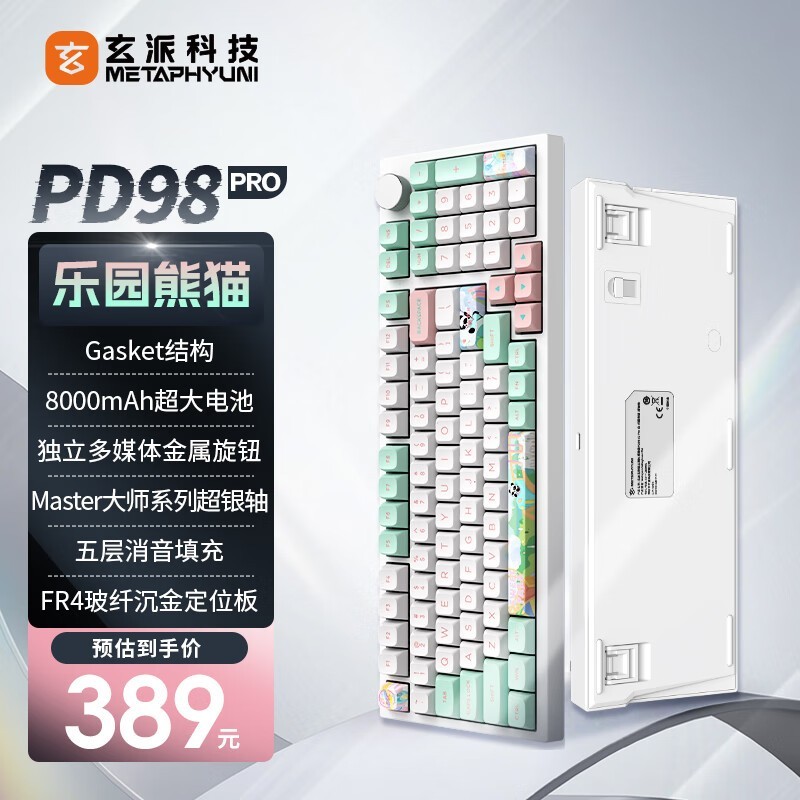 PD98 PROе̵237Ԫؼ