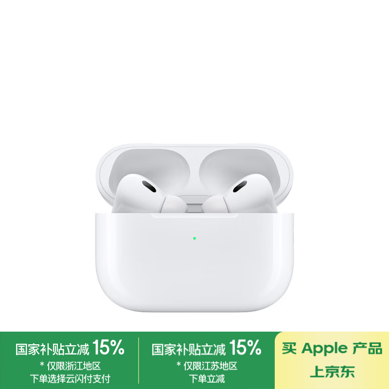 Apple AirPods Pro 2