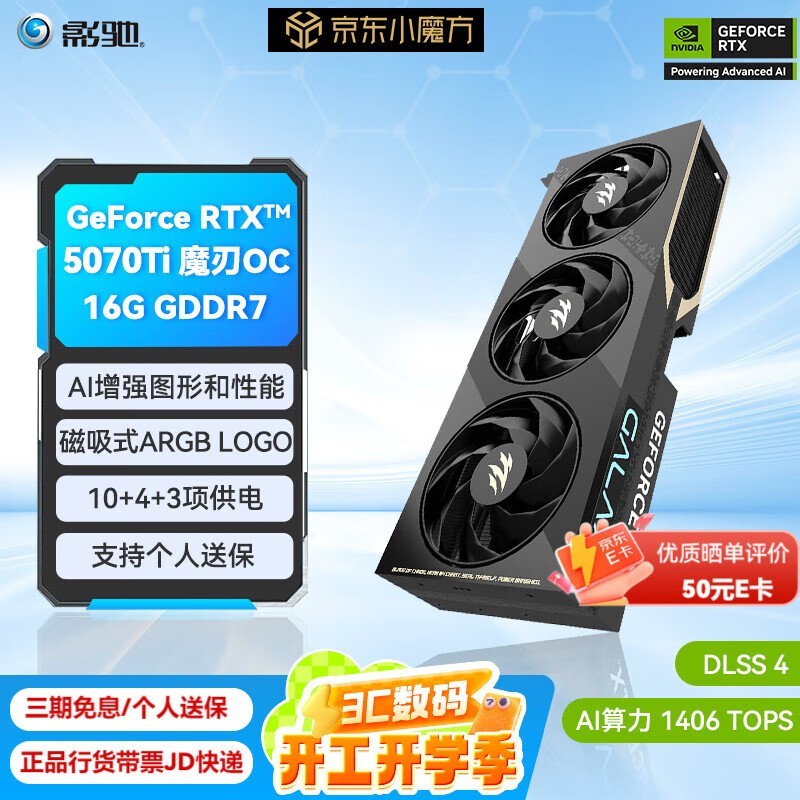 Ӱ GeForce RTX 5070 Ti ħ OC