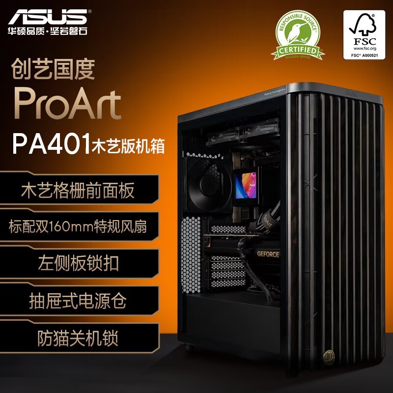 ˶ ProArt PA401 ľհ