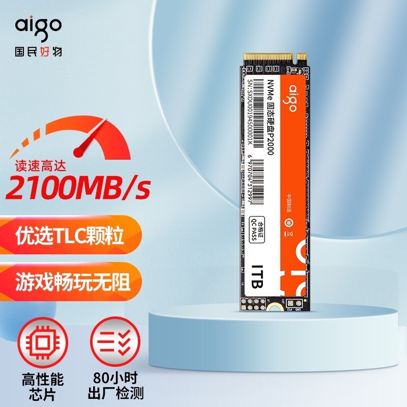 aigo P20001TB