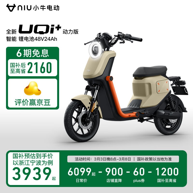 Сţ綯 UQi+