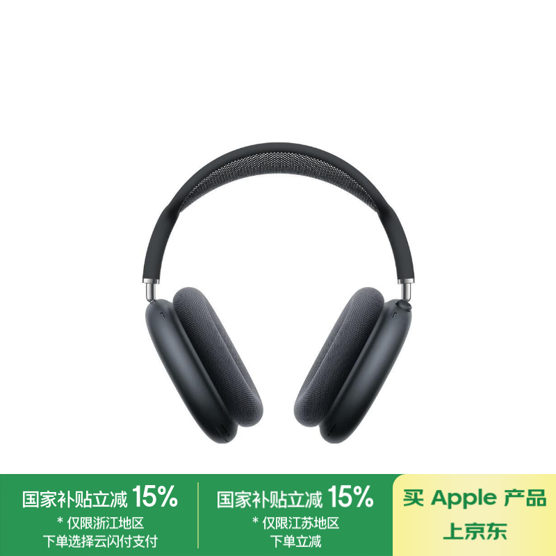 ƻ AirPods Max Type-Cӿ