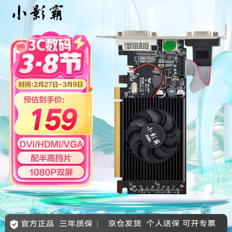 СӰHD5450 2GD3ӰԿŻ