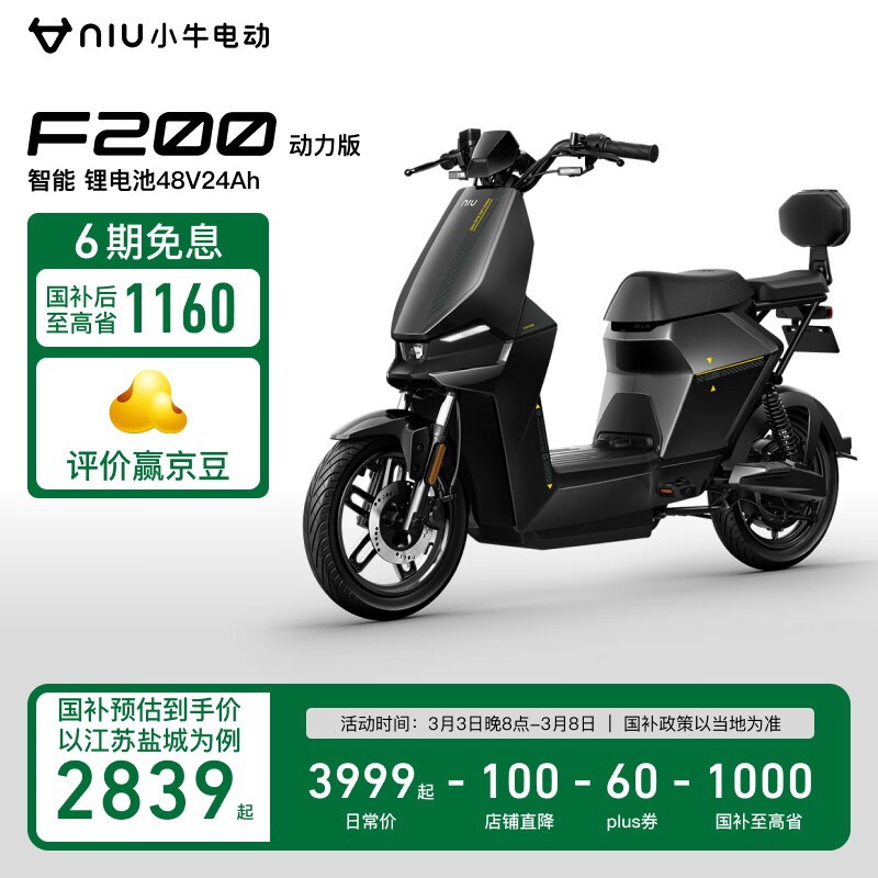 Сţ綯 F200 
