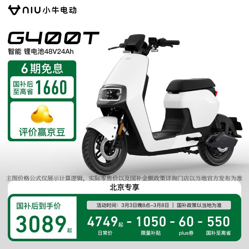 Сţ綯 G400T