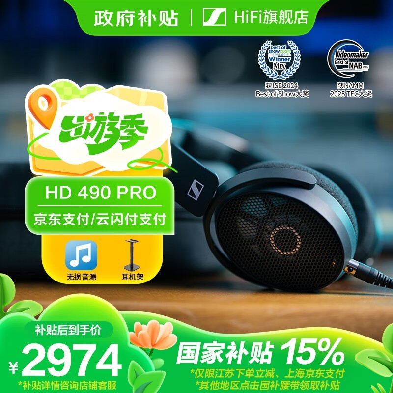 ɭHD490PROͷʽػ