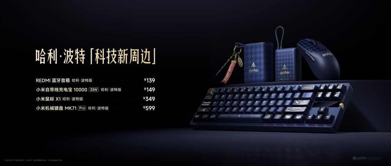 REDMI Turbo 4 Pro ������ȫ���׷����Ĵ����� 8s������1999Ԫ��