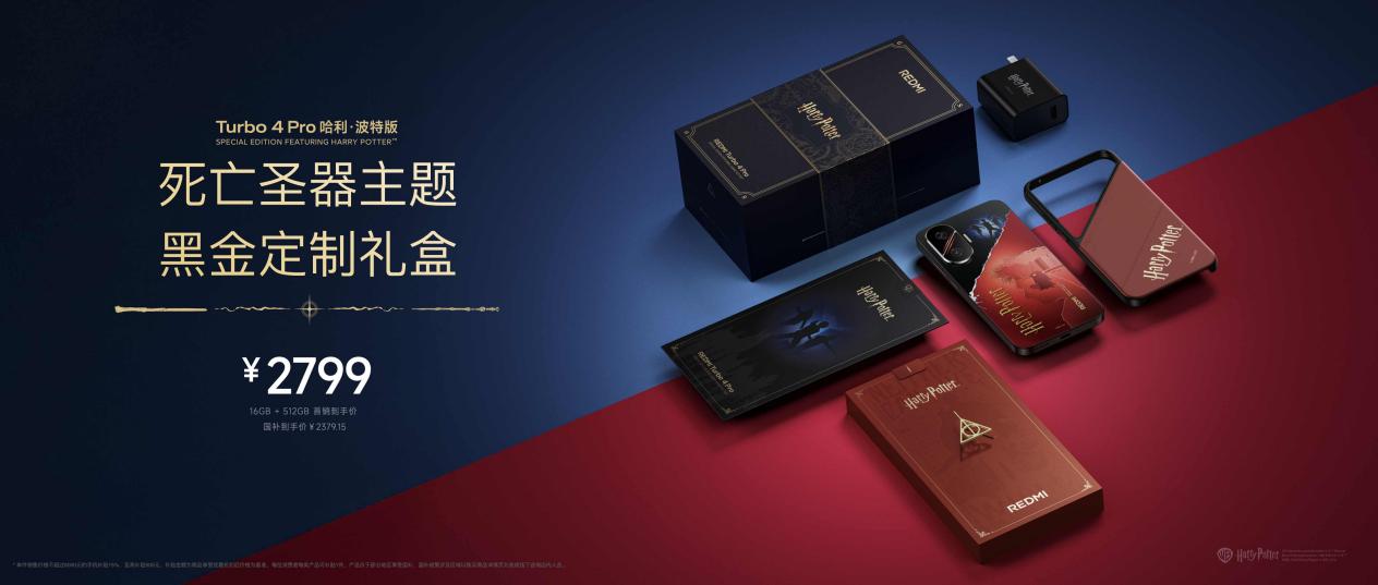 turbo 4什么时候发售 ChMkK2gKK-iIeYqqAADDtA6vwoMAArlggIVgHMAAMPM849.jpg