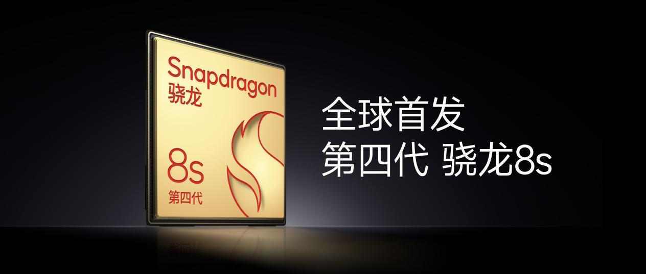 REDMI Turbo 4 Pro ������ȫ���׷����Ĵ����� 8s������1999Ԫ��