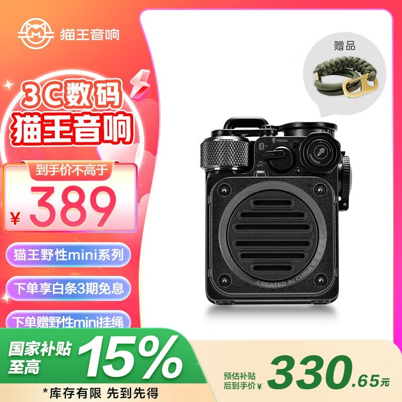 èҰminiּ344Ԫ